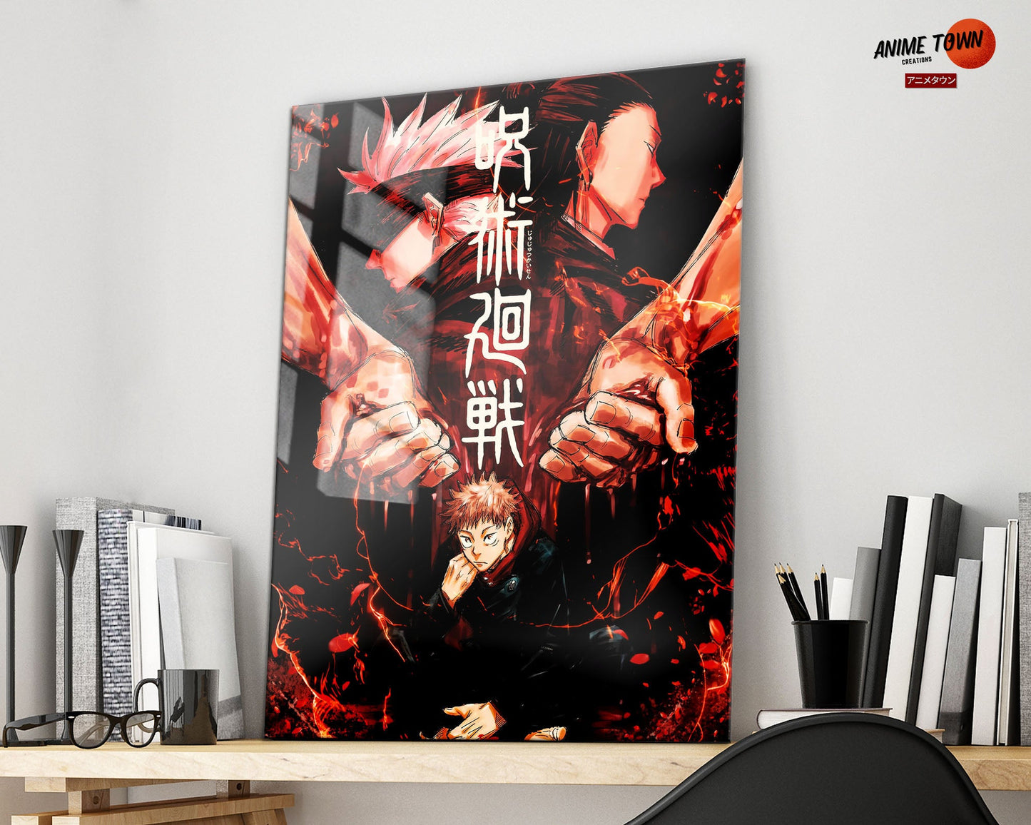 Anime Town Creations Metal Poster Jujutsu Kaisen Minimalist Red 11" x 17" Home Goods - Anime Jujutsu Kaisen Metal Poster