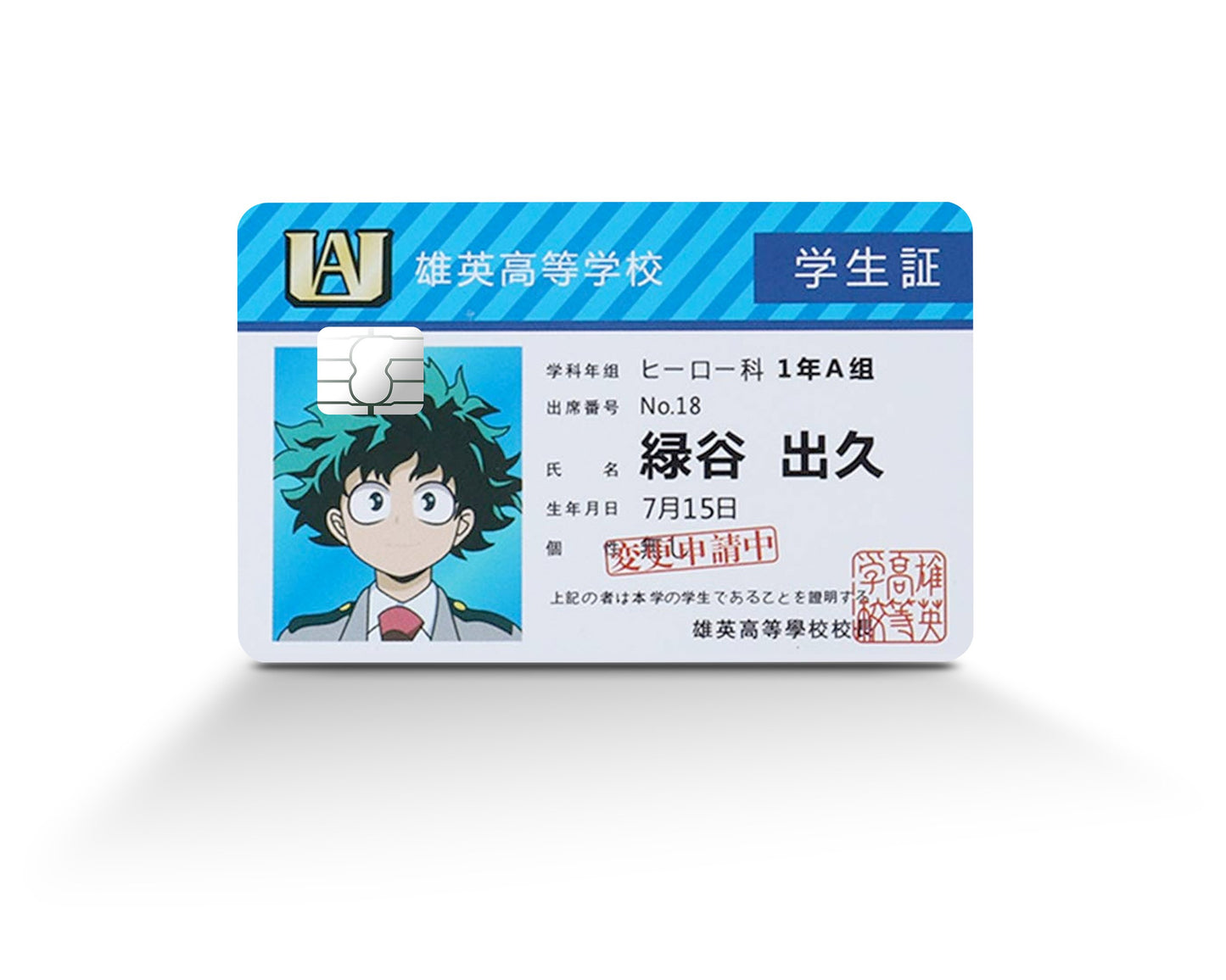 Anime Town Creations Credit Card My Hero Academia Izuku Midoriya License Full Skins - Anime My Hero Academia Skin