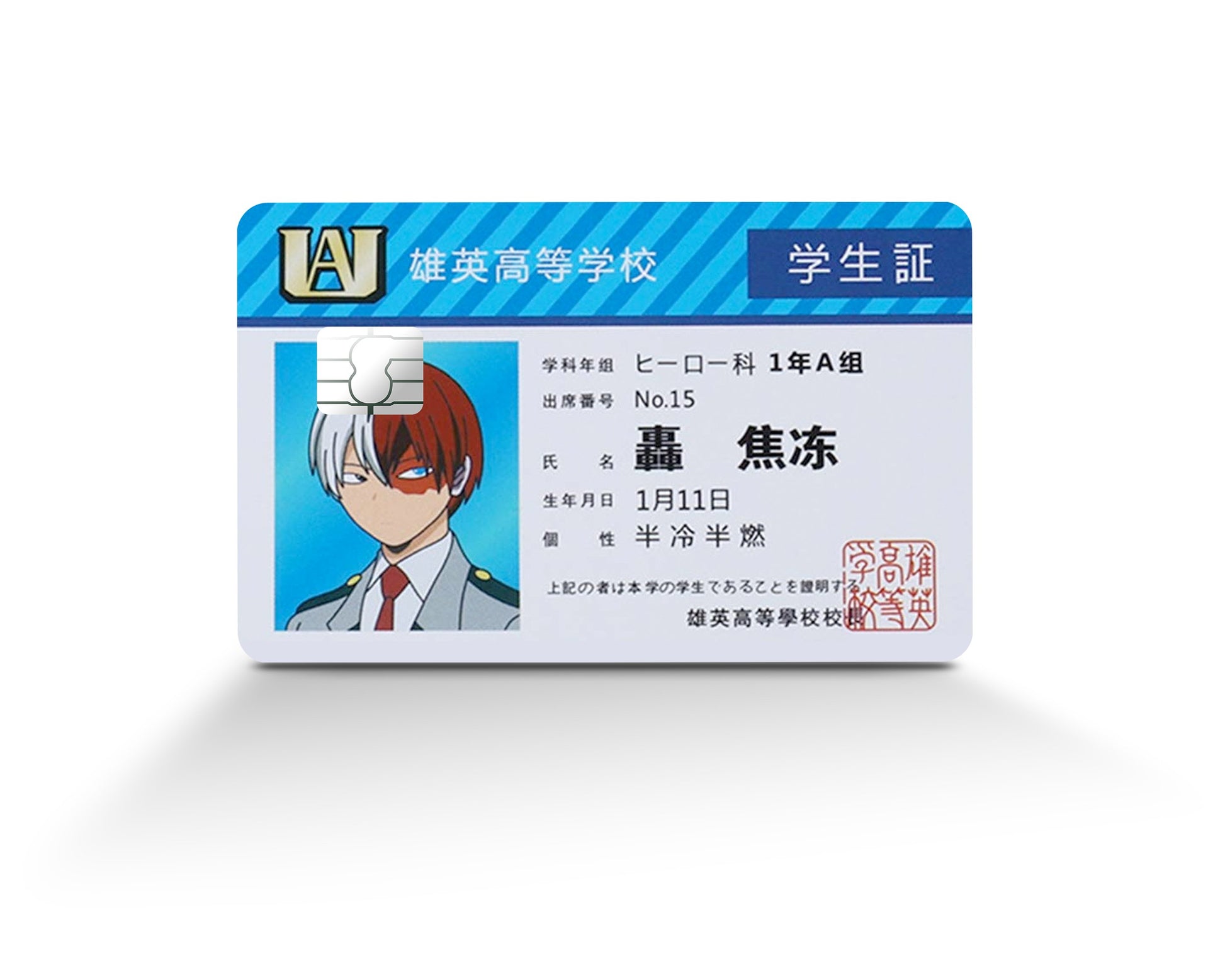 Shoto Todoraki Eyes Credit Card Credit Card Skin – Anime Town