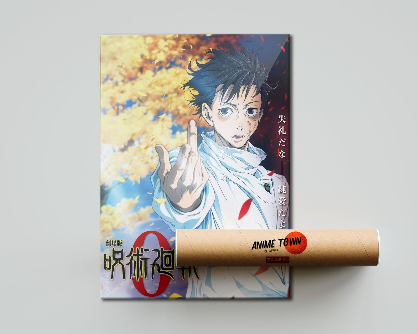 Anime Town Creations Poster Jujutsu Kaisen Yuta Okkotsu 5" x 7" Home Goods - Anime Jujutsu Kaisen Poster