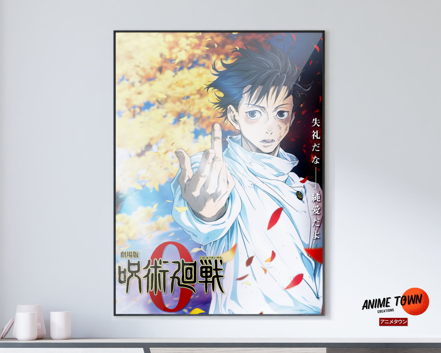 Anime Town Creations Poster Jujutsu Kaisen Yuta Okkotsu 11" x 17" Home Goods - Anime Jujutsu Kaisen Poster