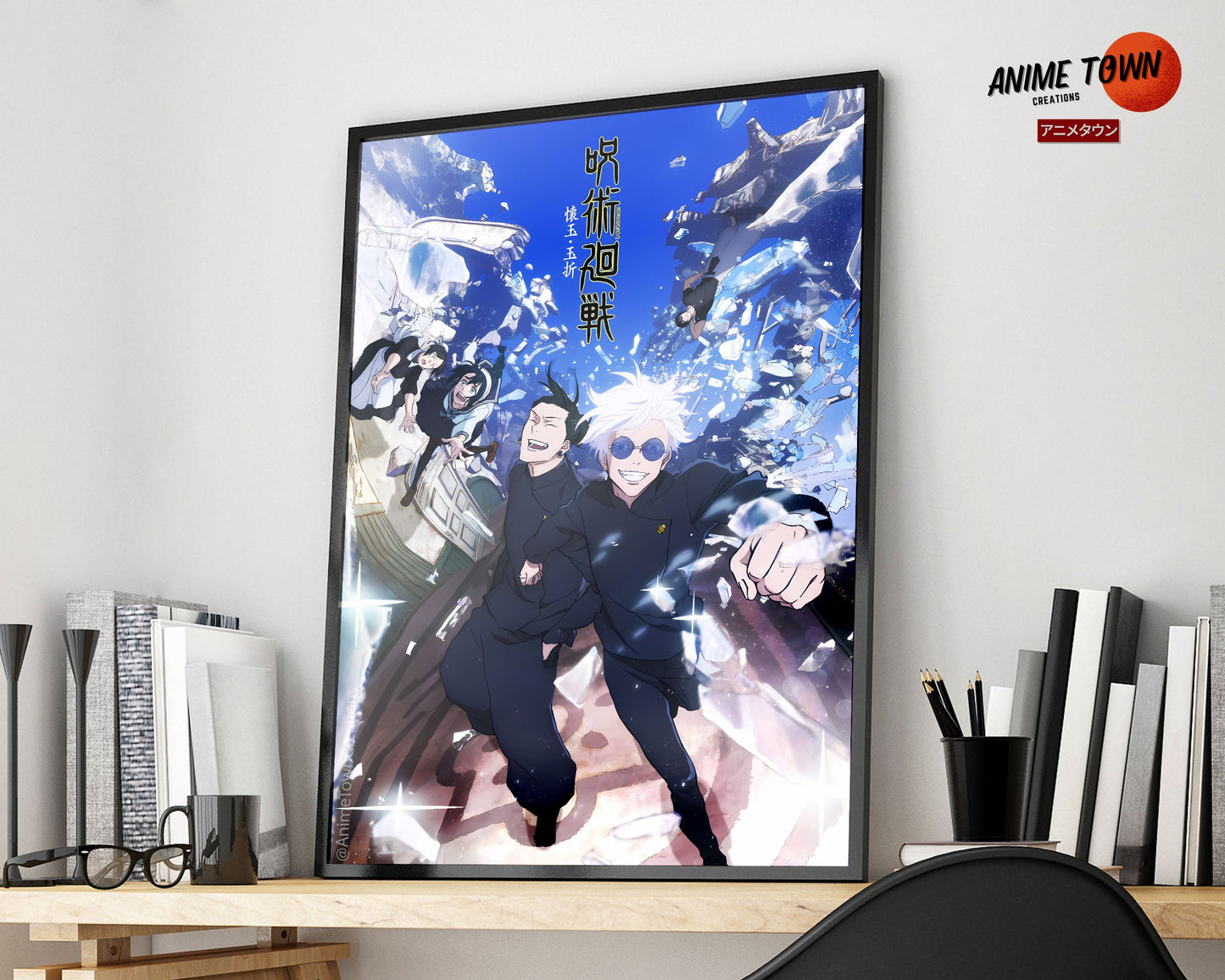 Anime Town Creations Poster Jujutsu Kaisen Season 2 Cover 5" x 7" Home Goods - Anime Jujutsu Kaisen Poster