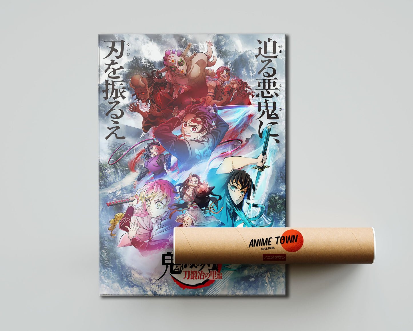 Anime Town Creations Poster Demon Slayer Season 3 Cover 5" x 7" Home Goods - Anime Demon Slayer Poster