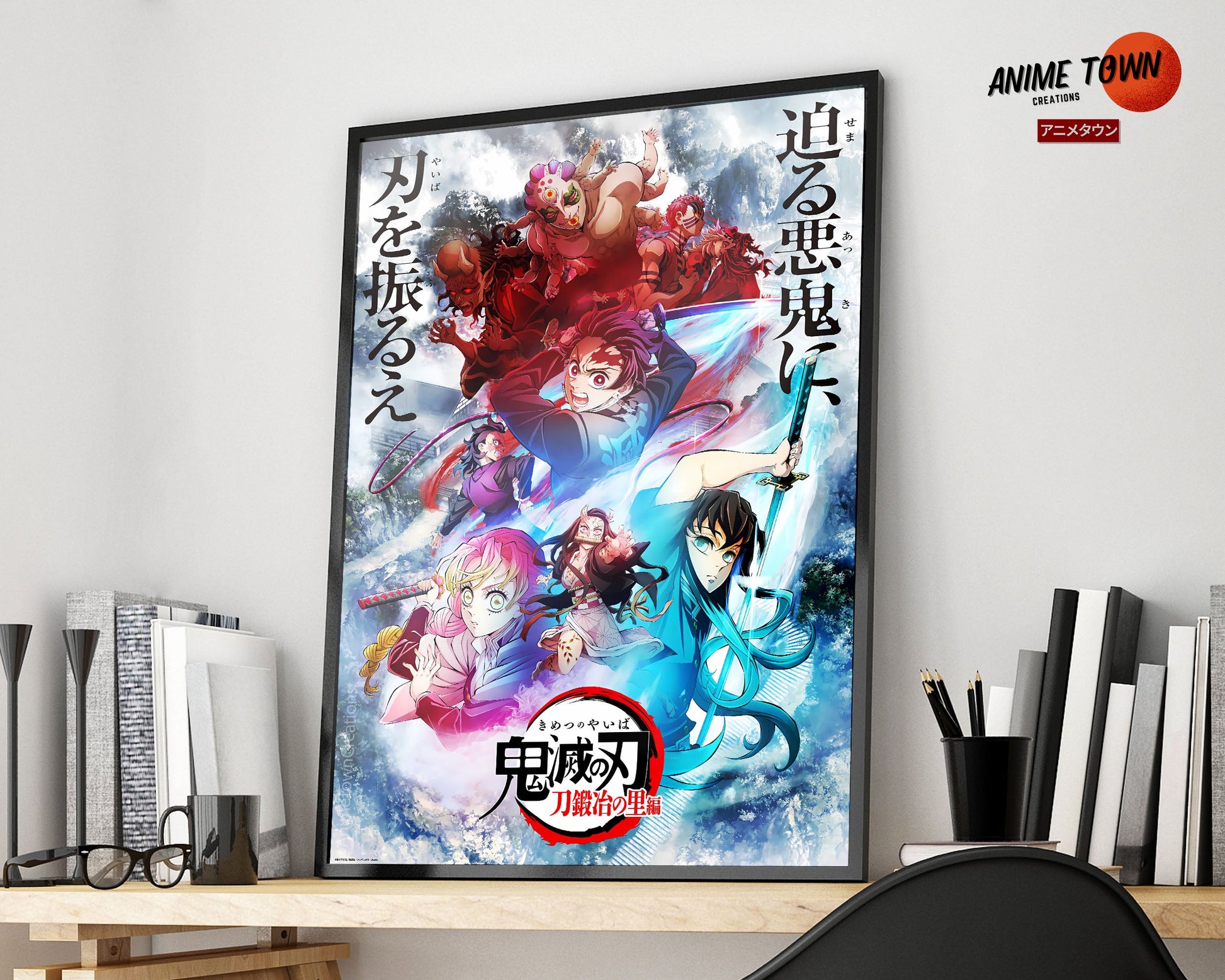 Anime Town Creations Poster Demon Slayer Season 3 Cover 5" x 7" Home Goods - Anime Demon Slayer Poster