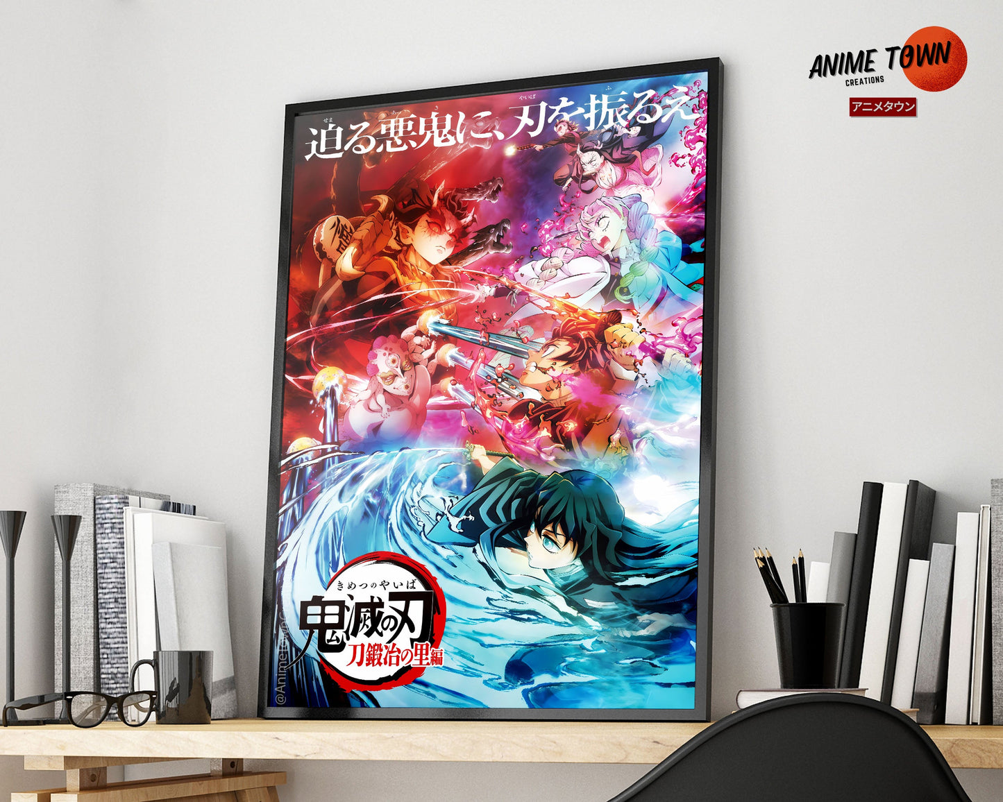 Anime Town Creations Poster Demon Slayer Season 3 Swordsmith Village Arc 5" x 7" Home Goods - Anime Demon Slayer Poster